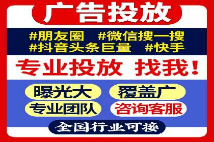 竞价SEM广告在农业领域的创新应用及效果